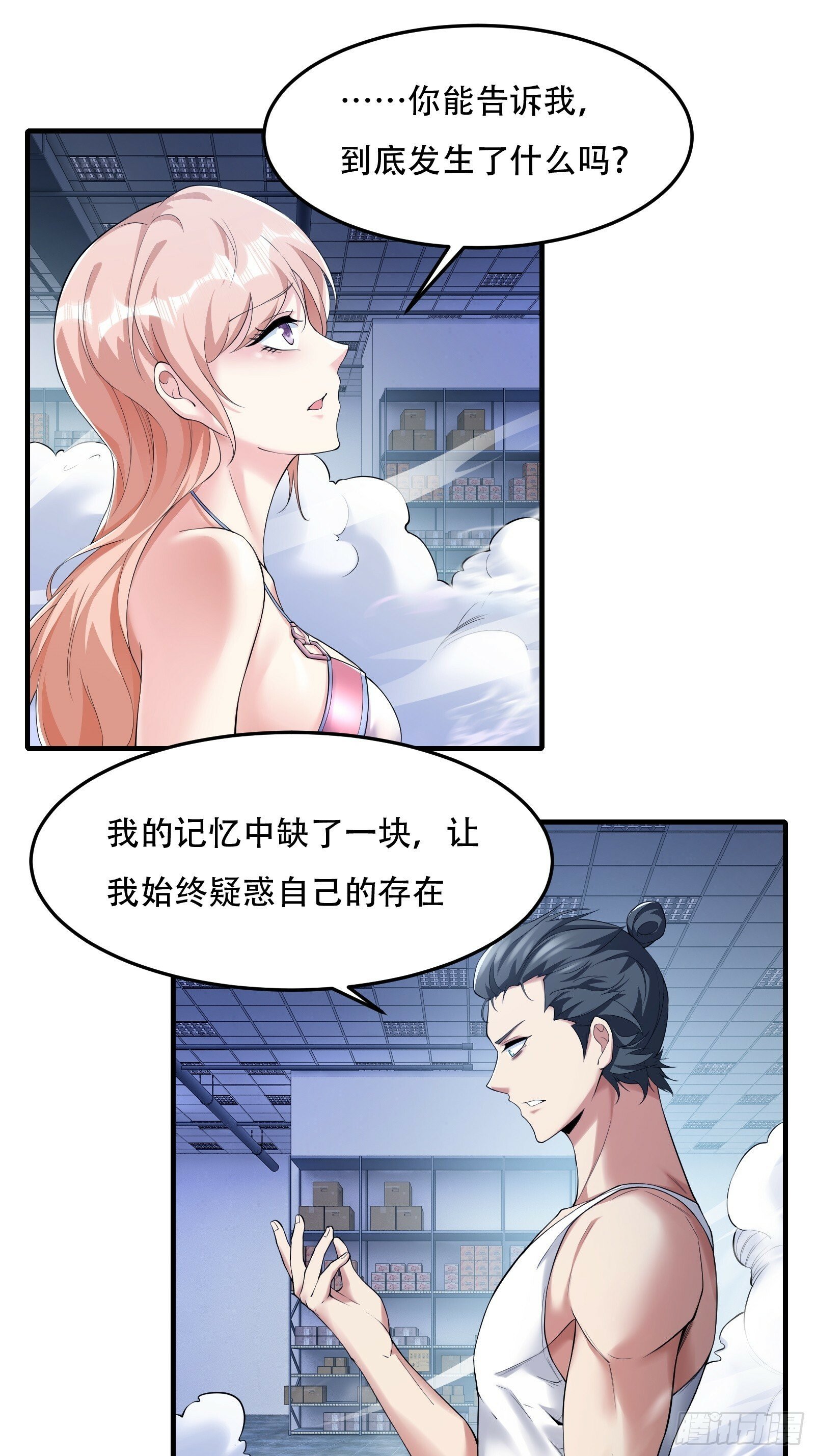 第174话18