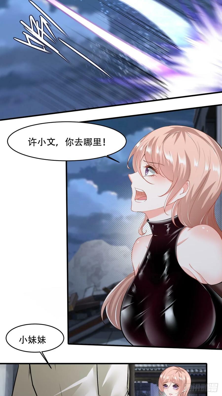 第144话27