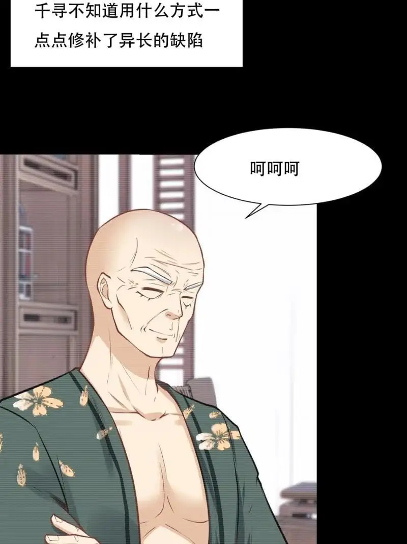 227 第218话35