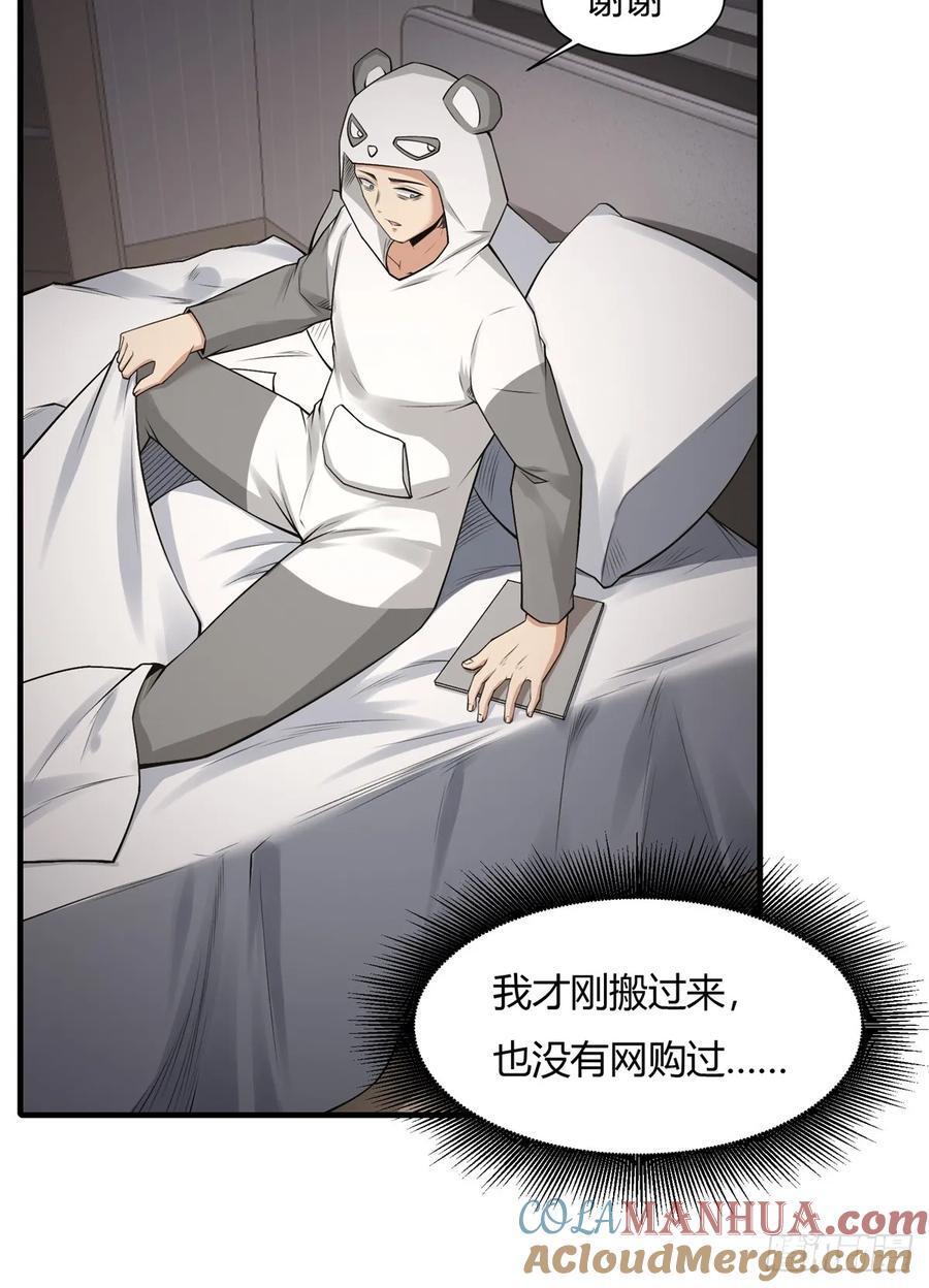 艾露篇：0110