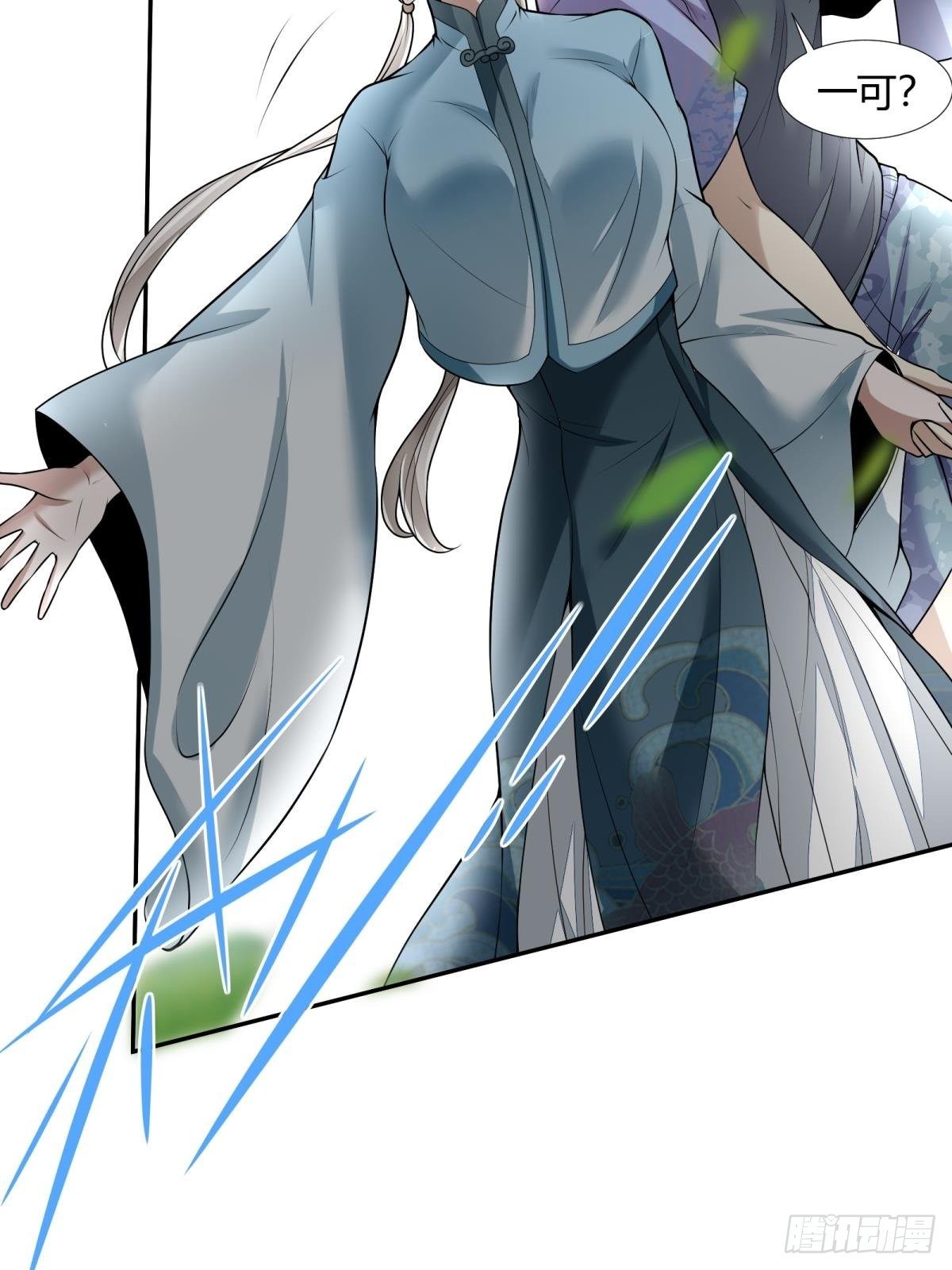 第17话10