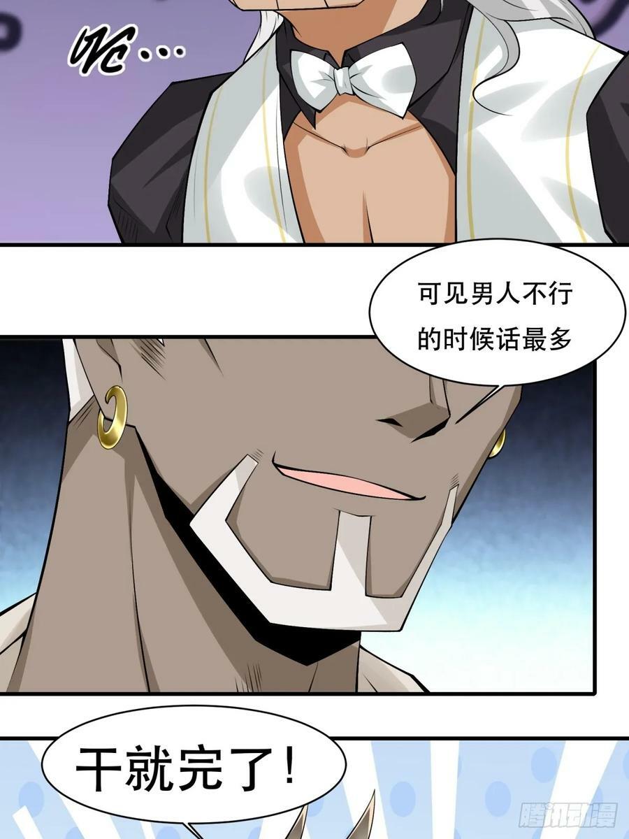 第148话5