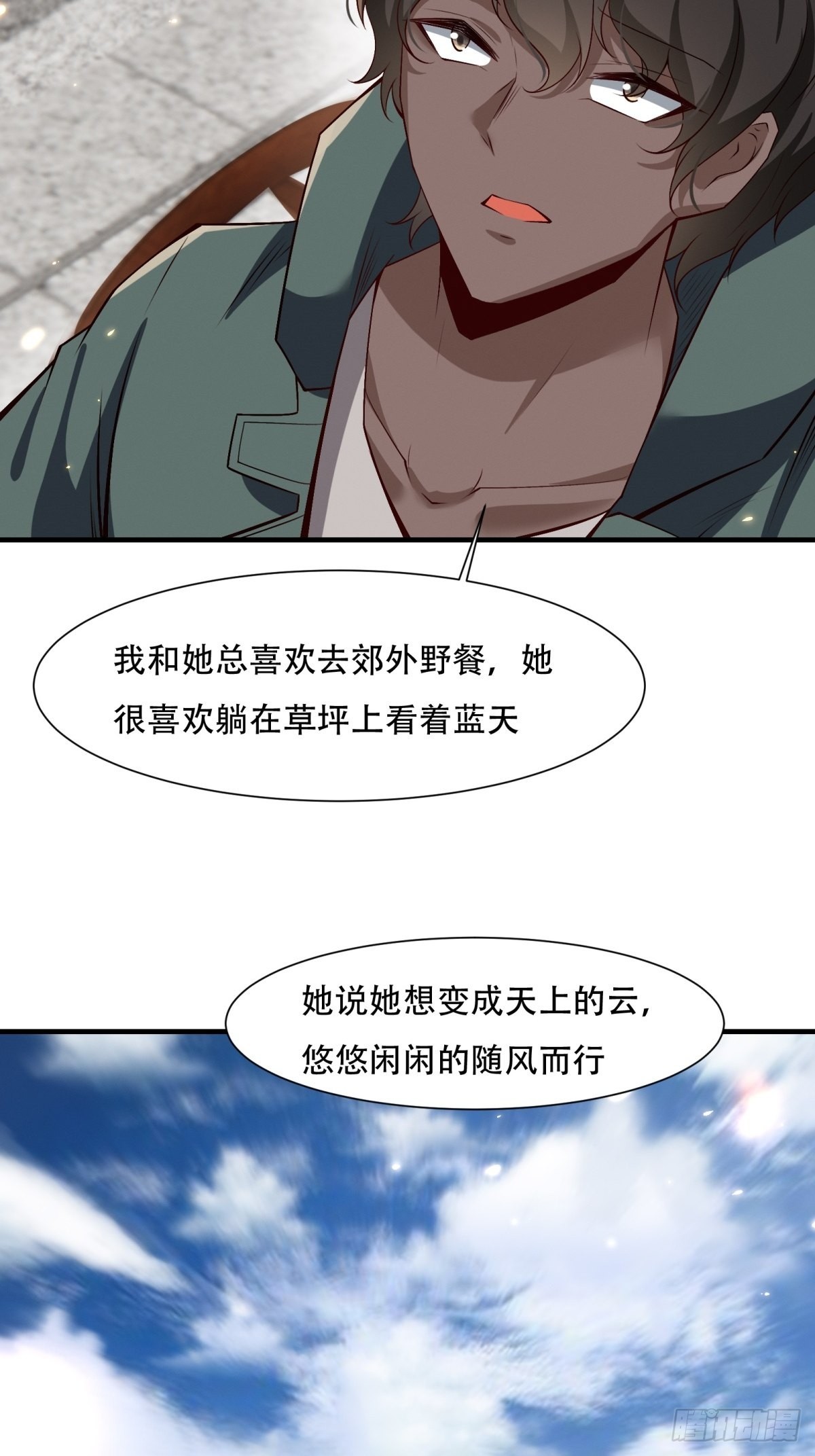 第103话51