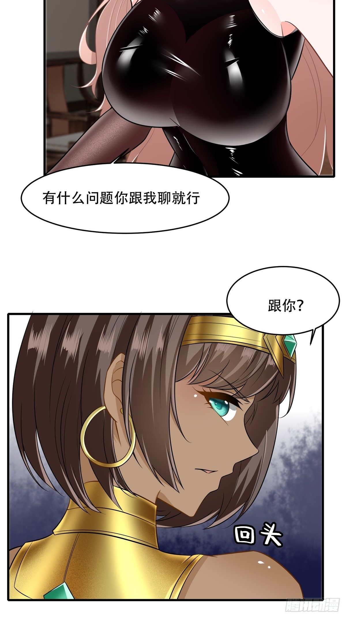 第108话38
