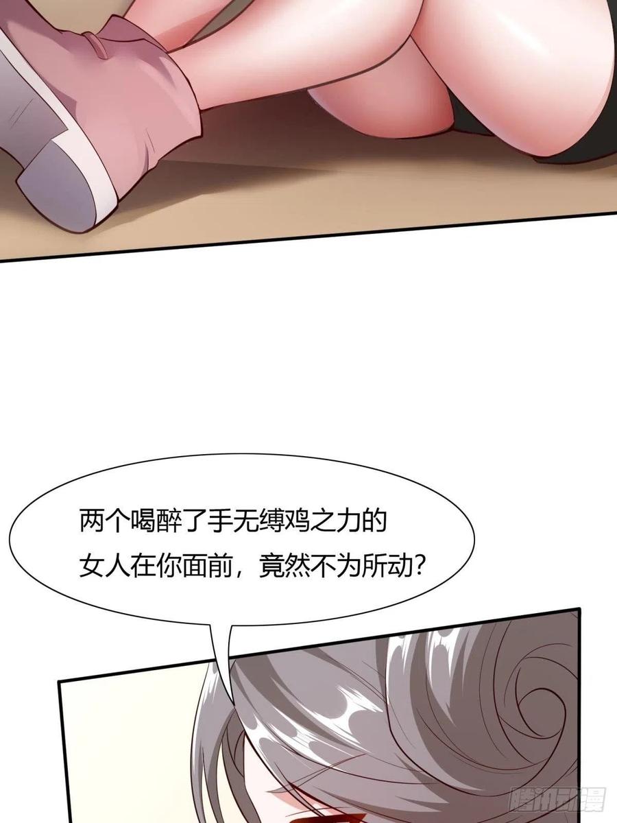 第41话59