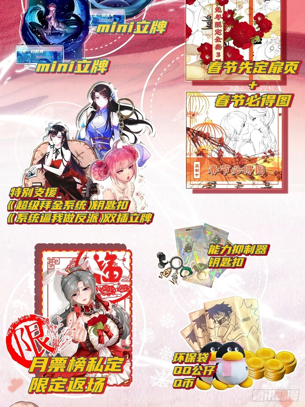 第132话50