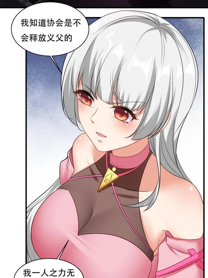 195 艾露篇：0525