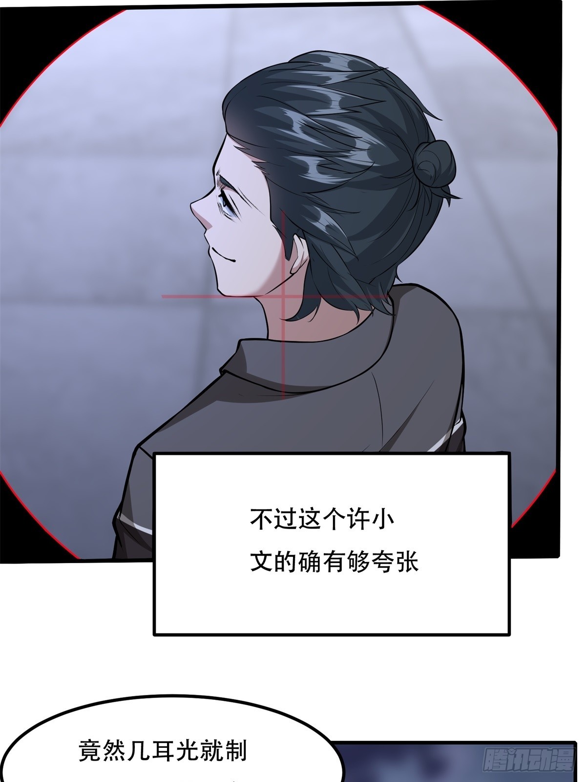 第120话15