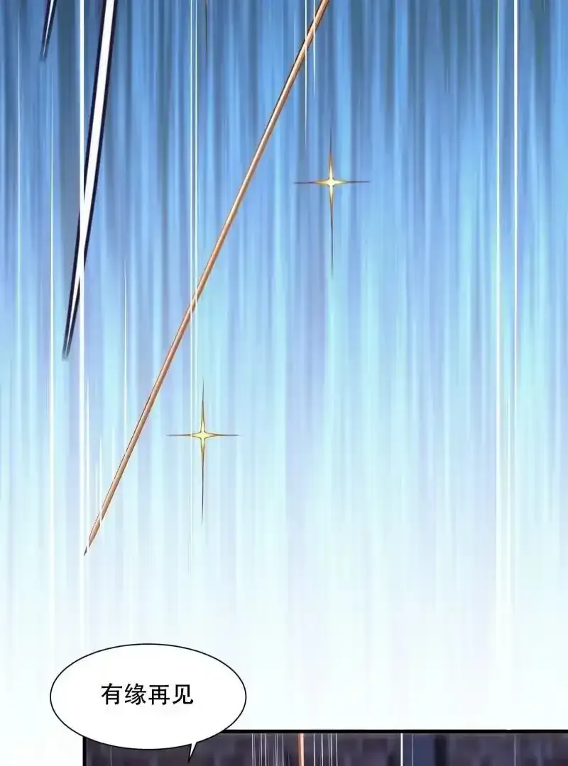 第175话43