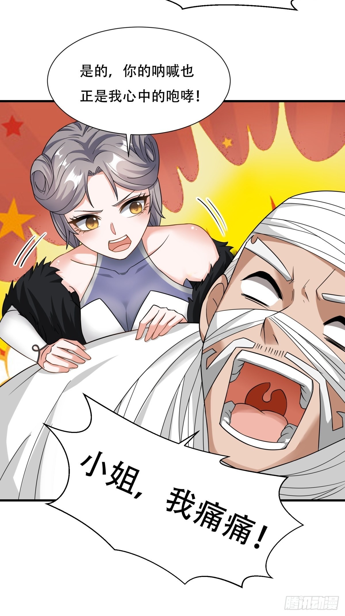 第104话21