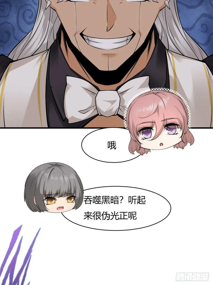 第156话17