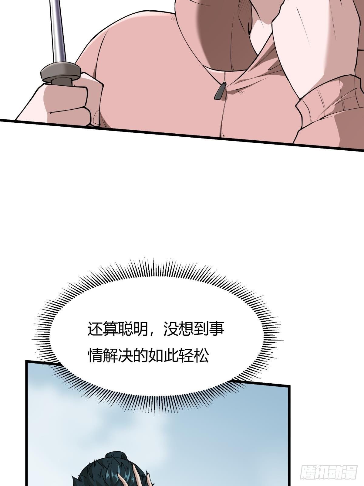 第32话25