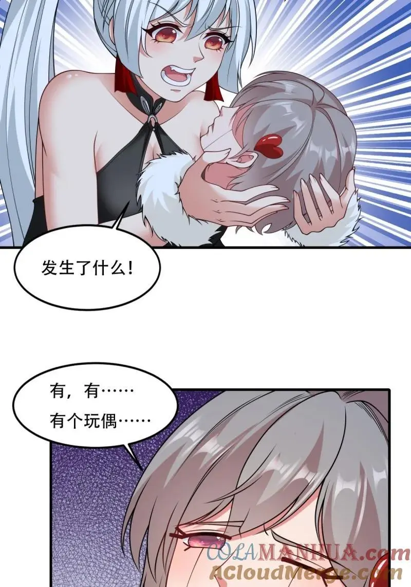 218 第209话30