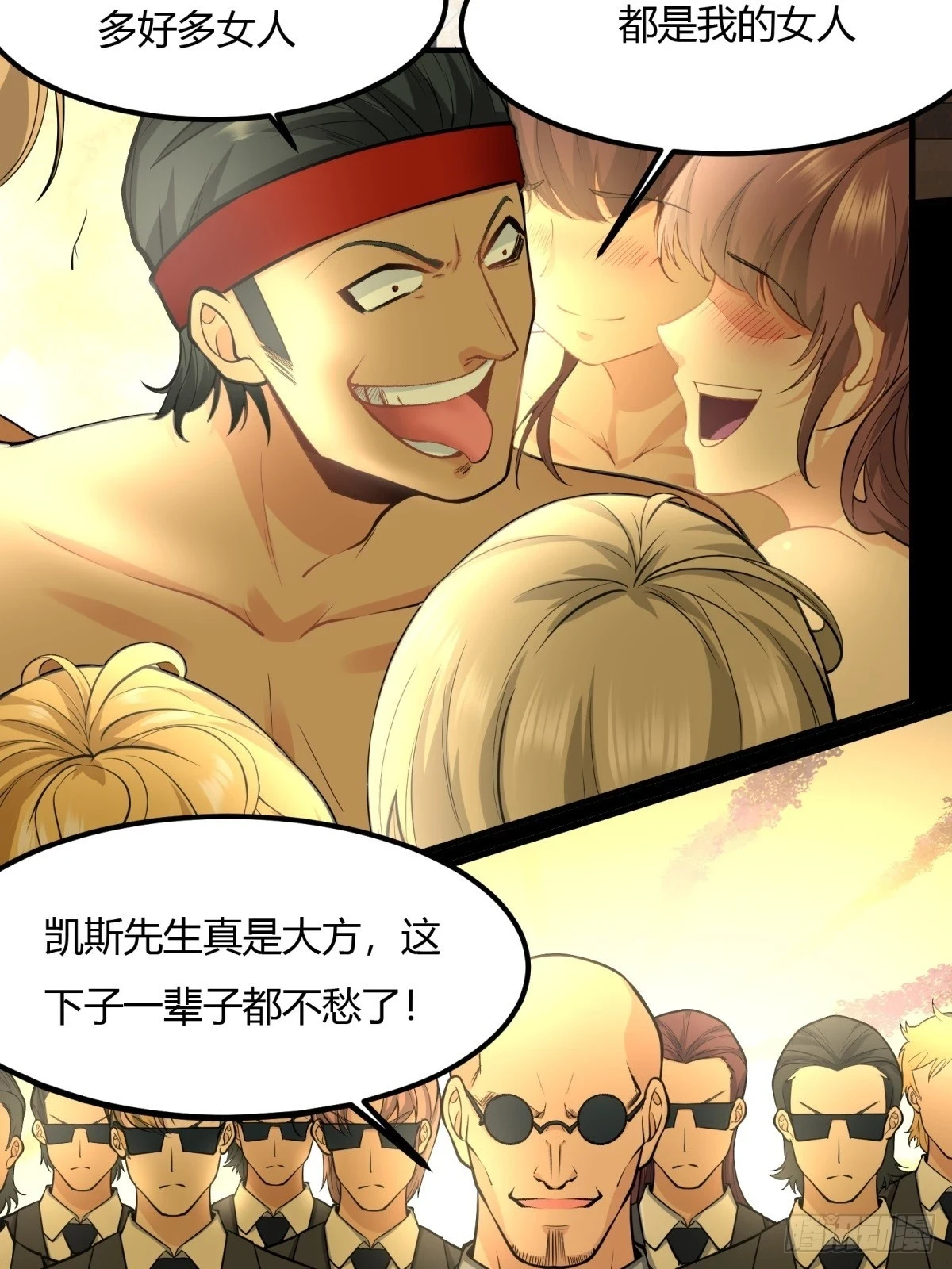 第133话21