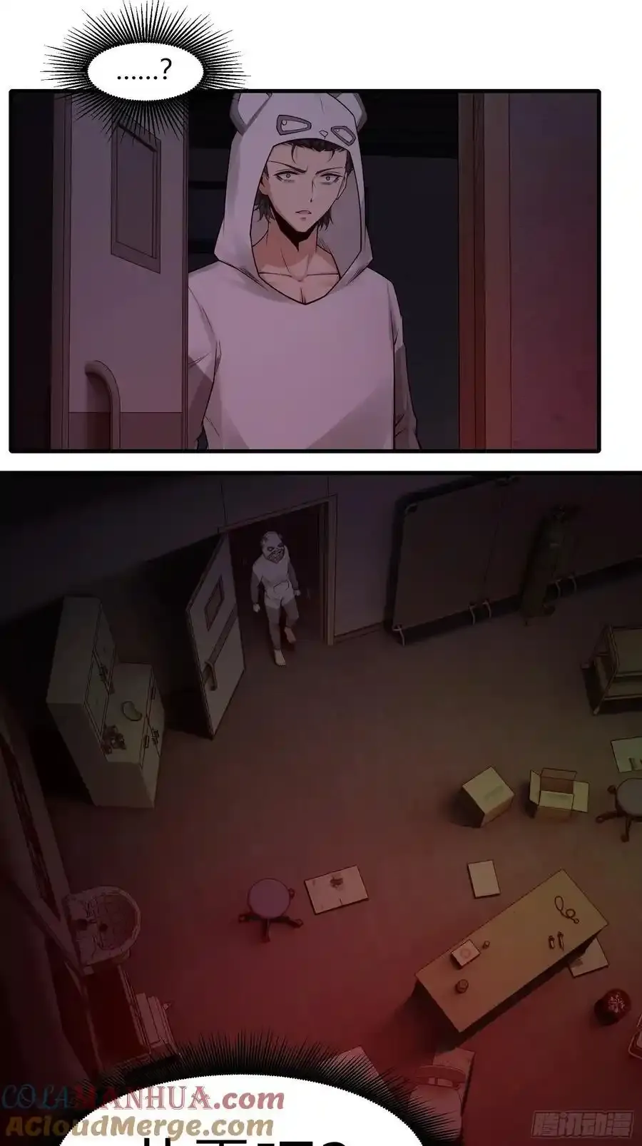 192 艾露篇：0242