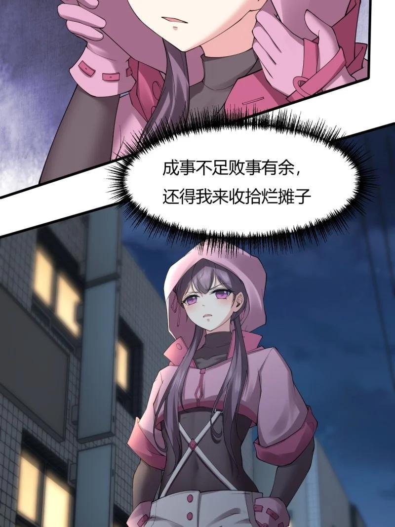 201 第192话52
