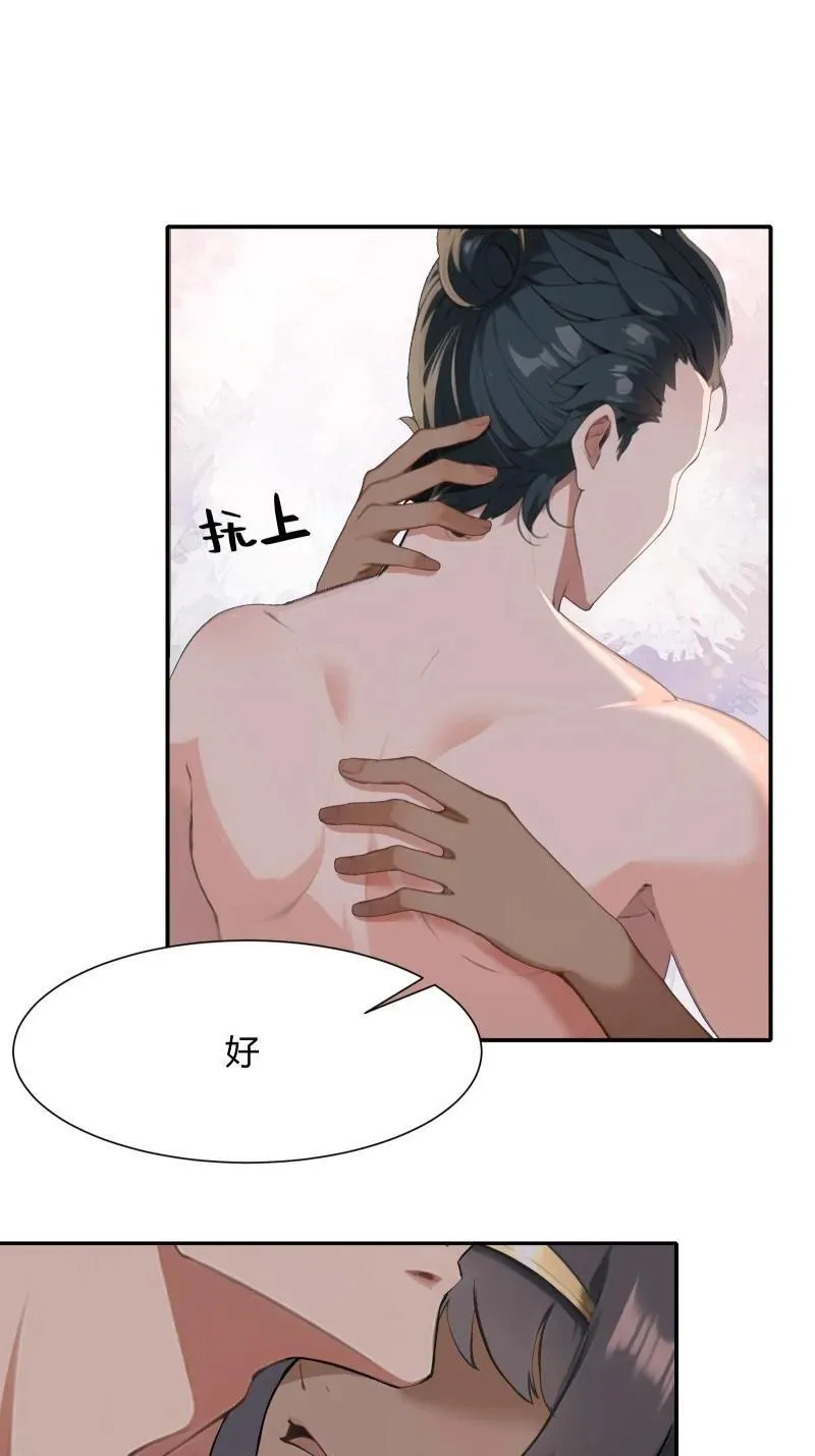 238 第229话31