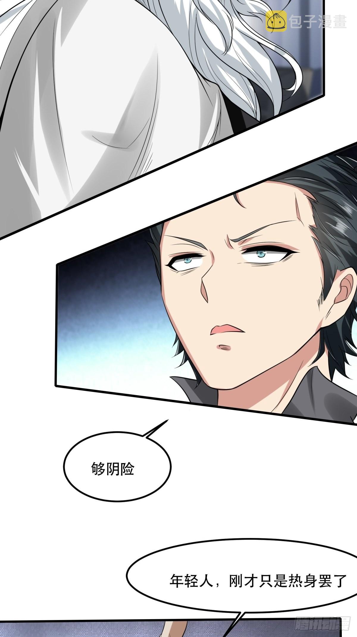 第82话35