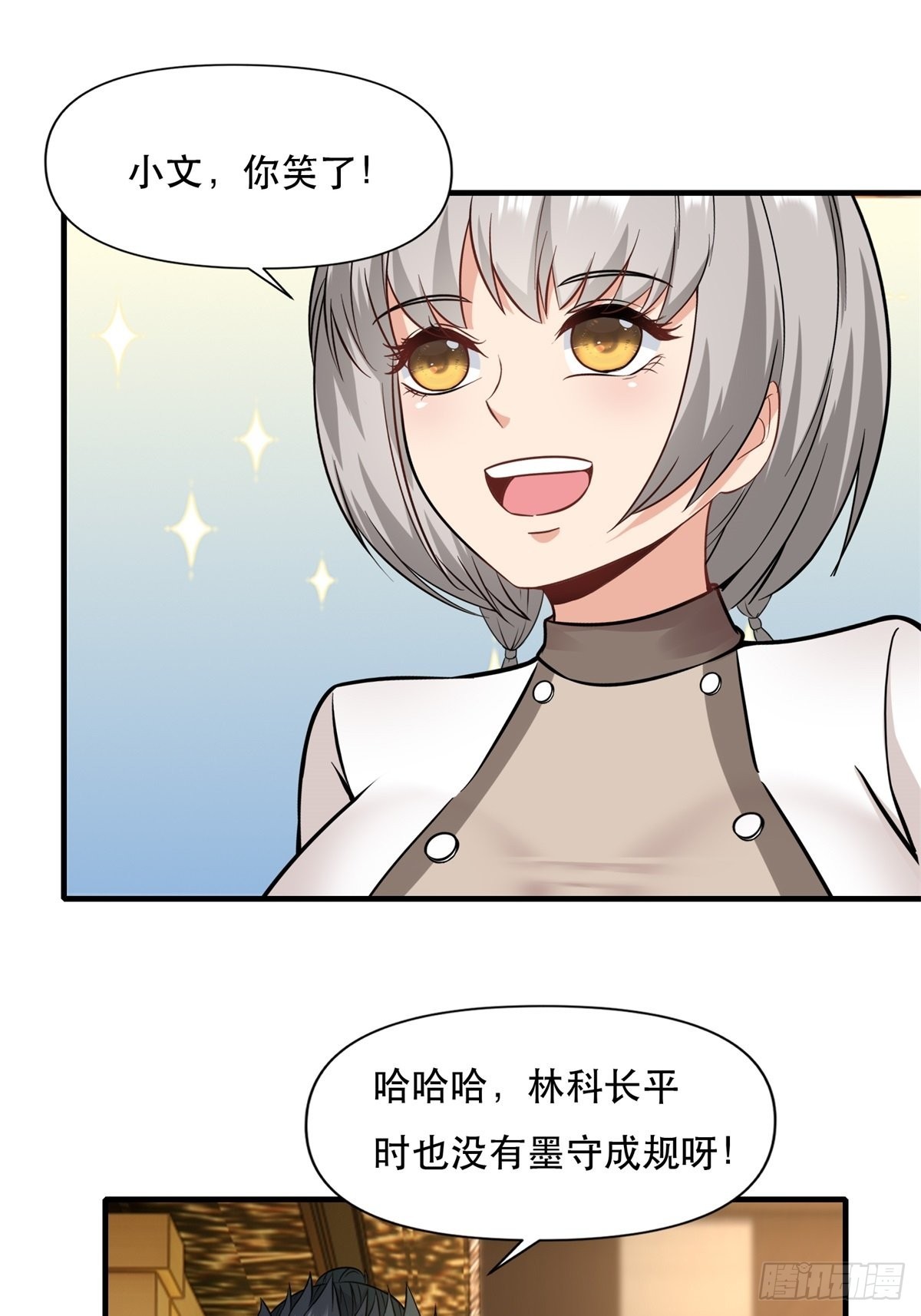 第96话37