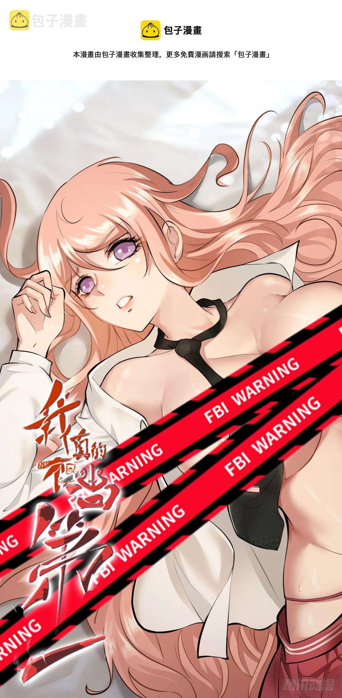 第14话0
