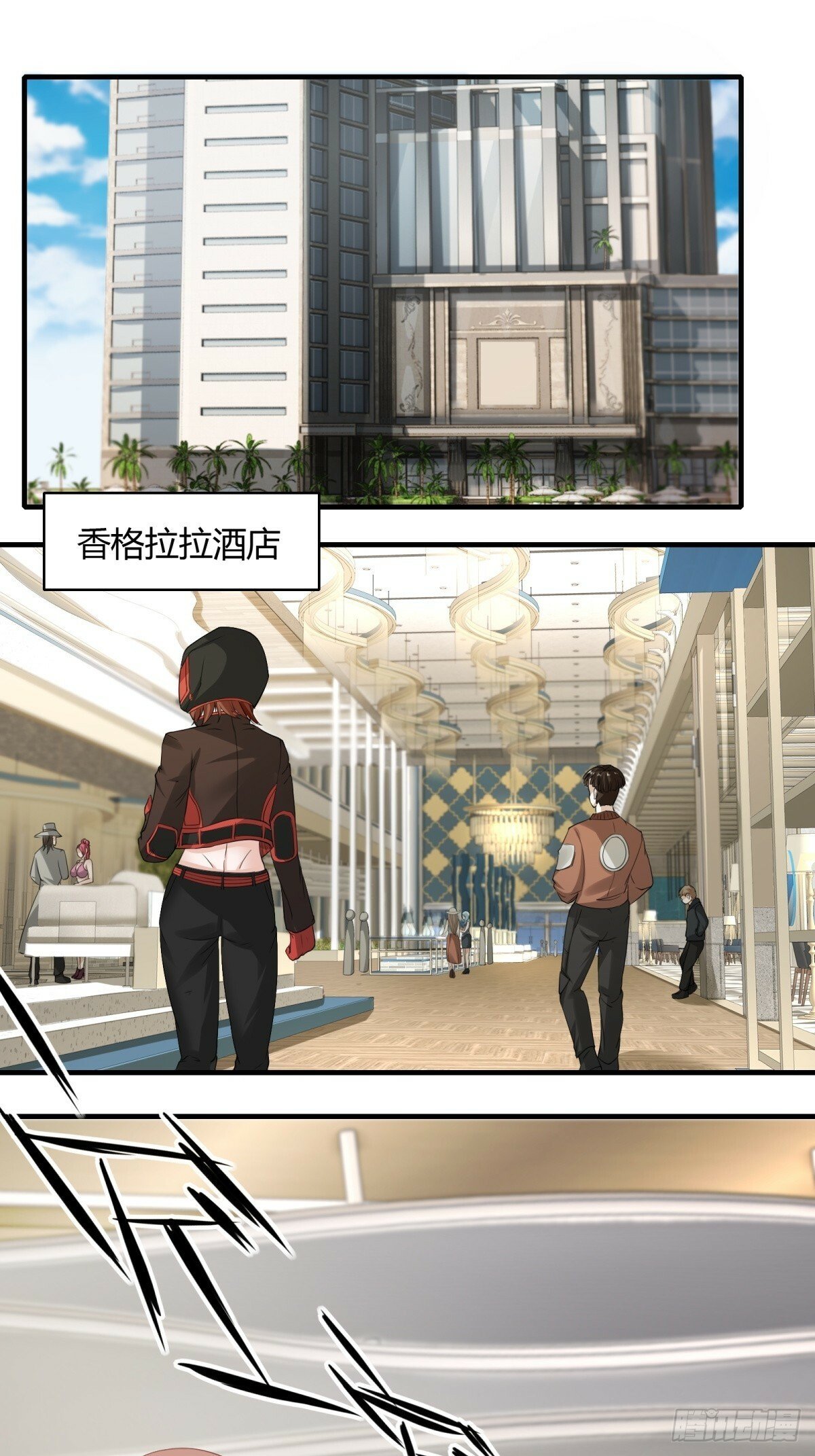 第159话8