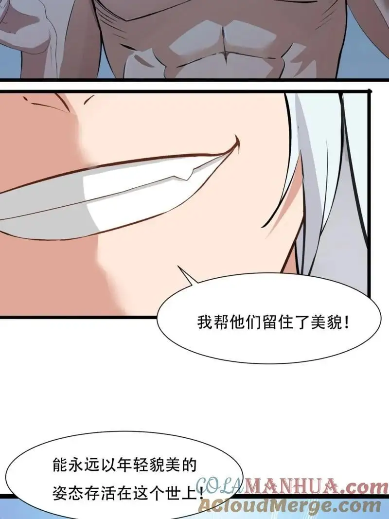 221 第212话9