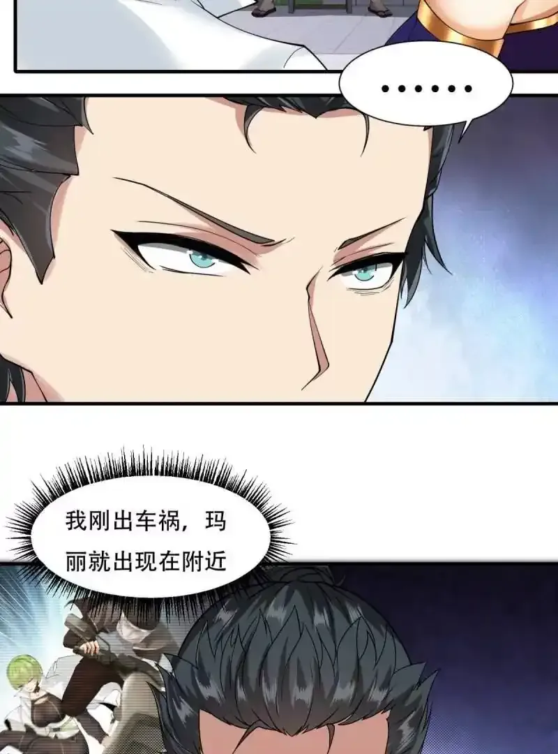 第182话33