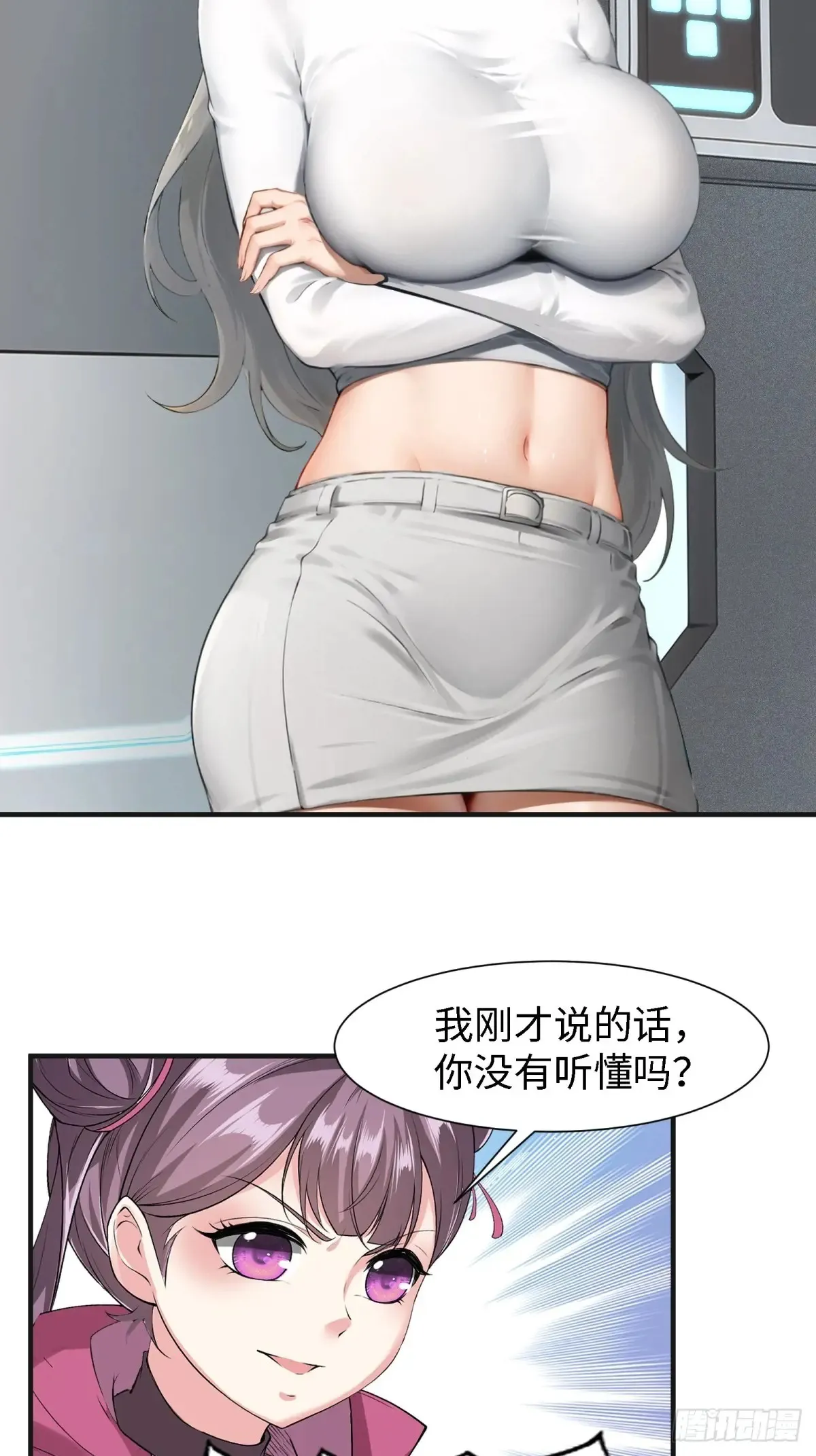 第238话38