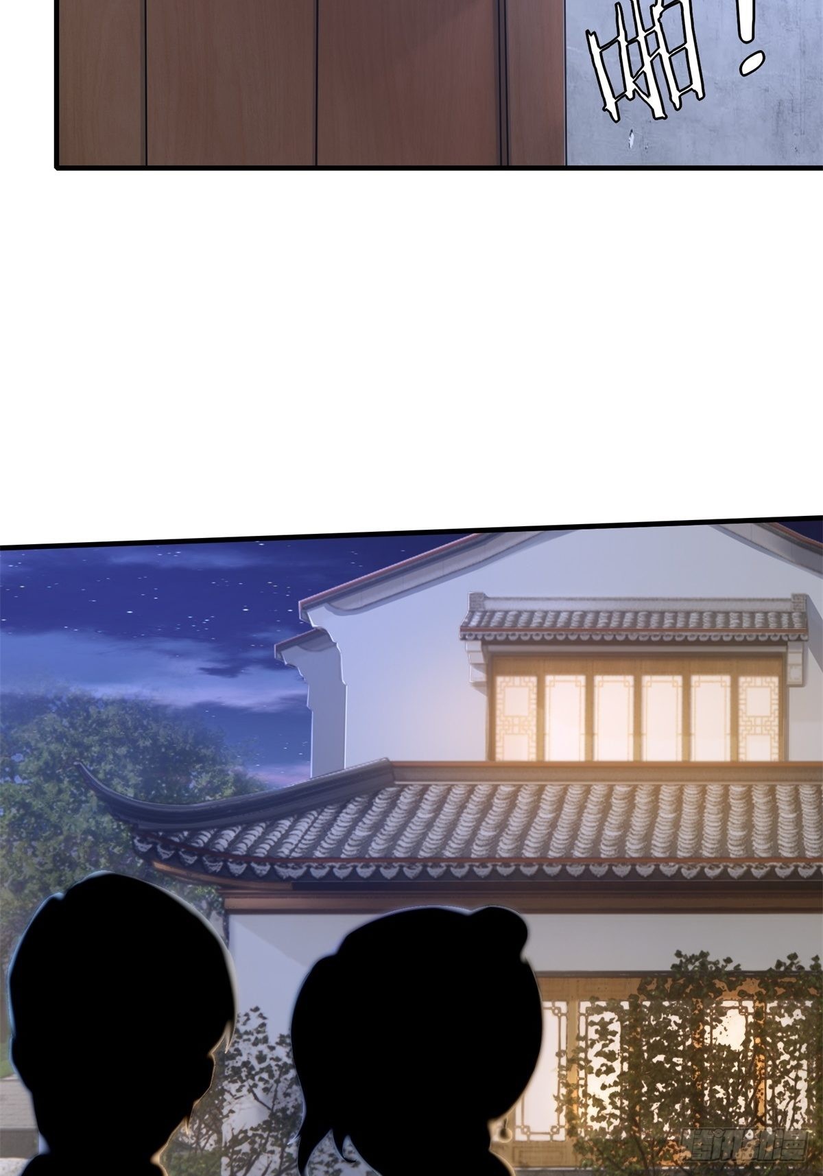 第88话33
