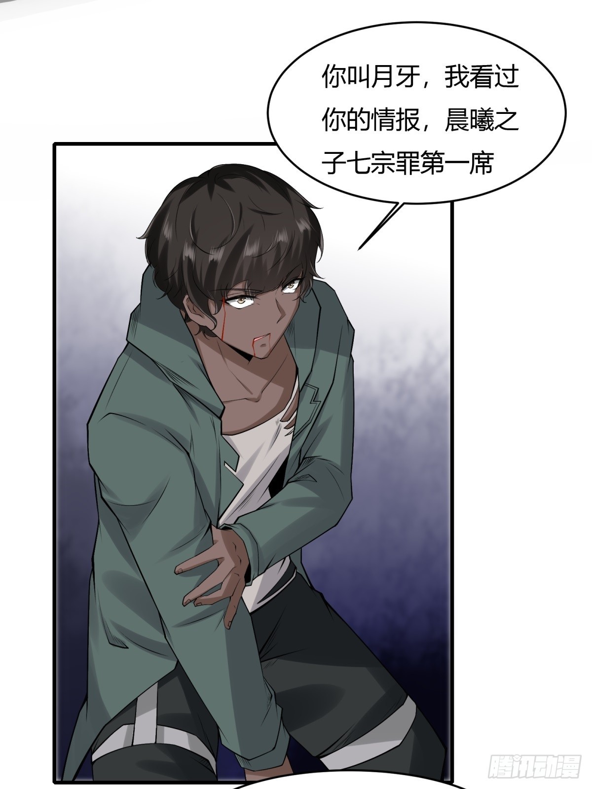 第124话26