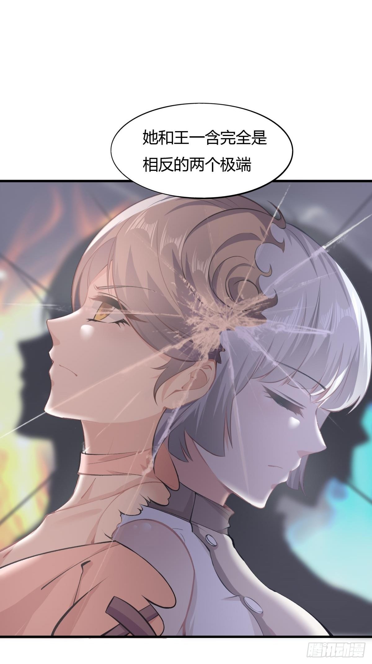 第54话25