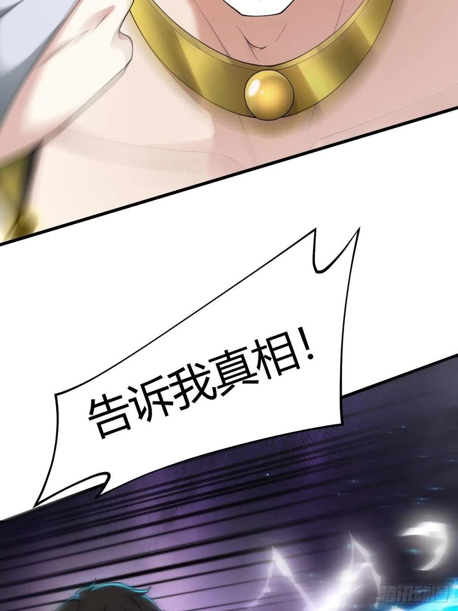 第43话10