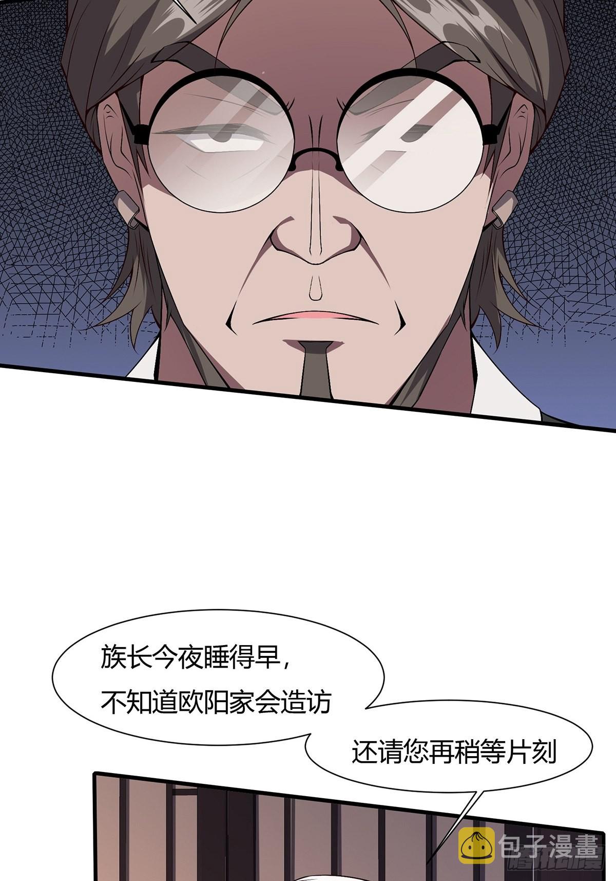第59话23