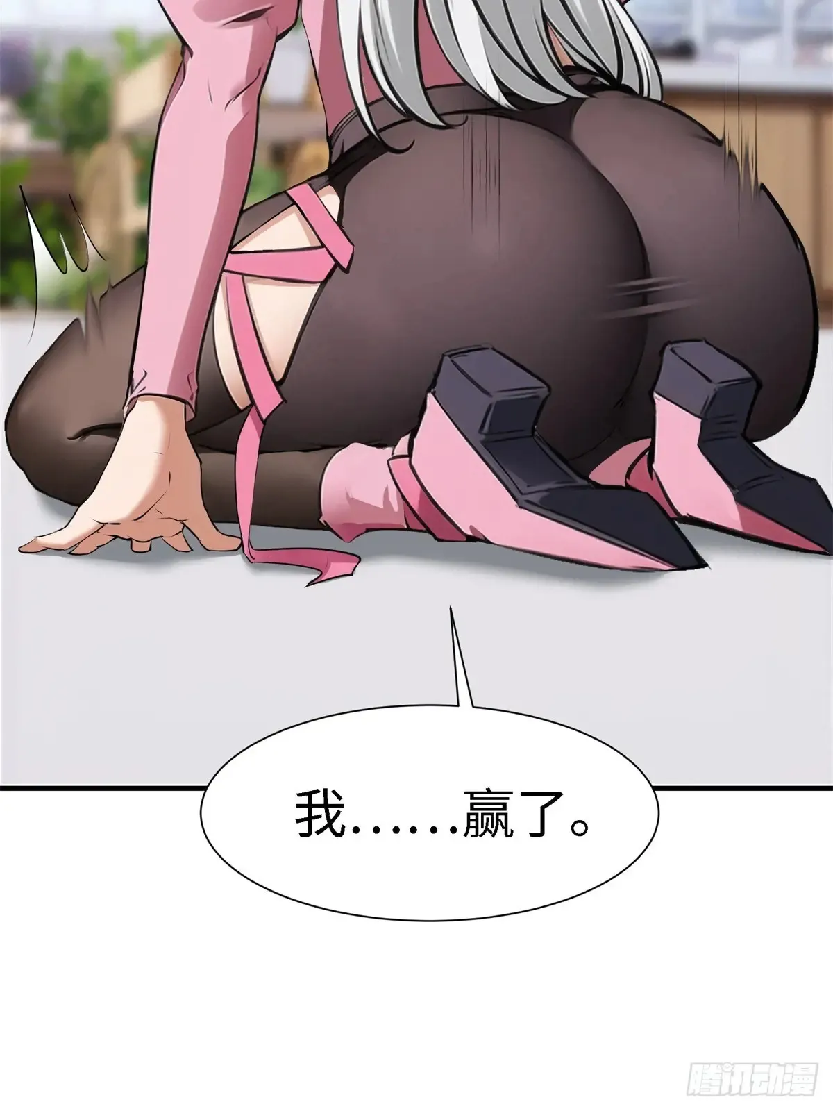 第253话65