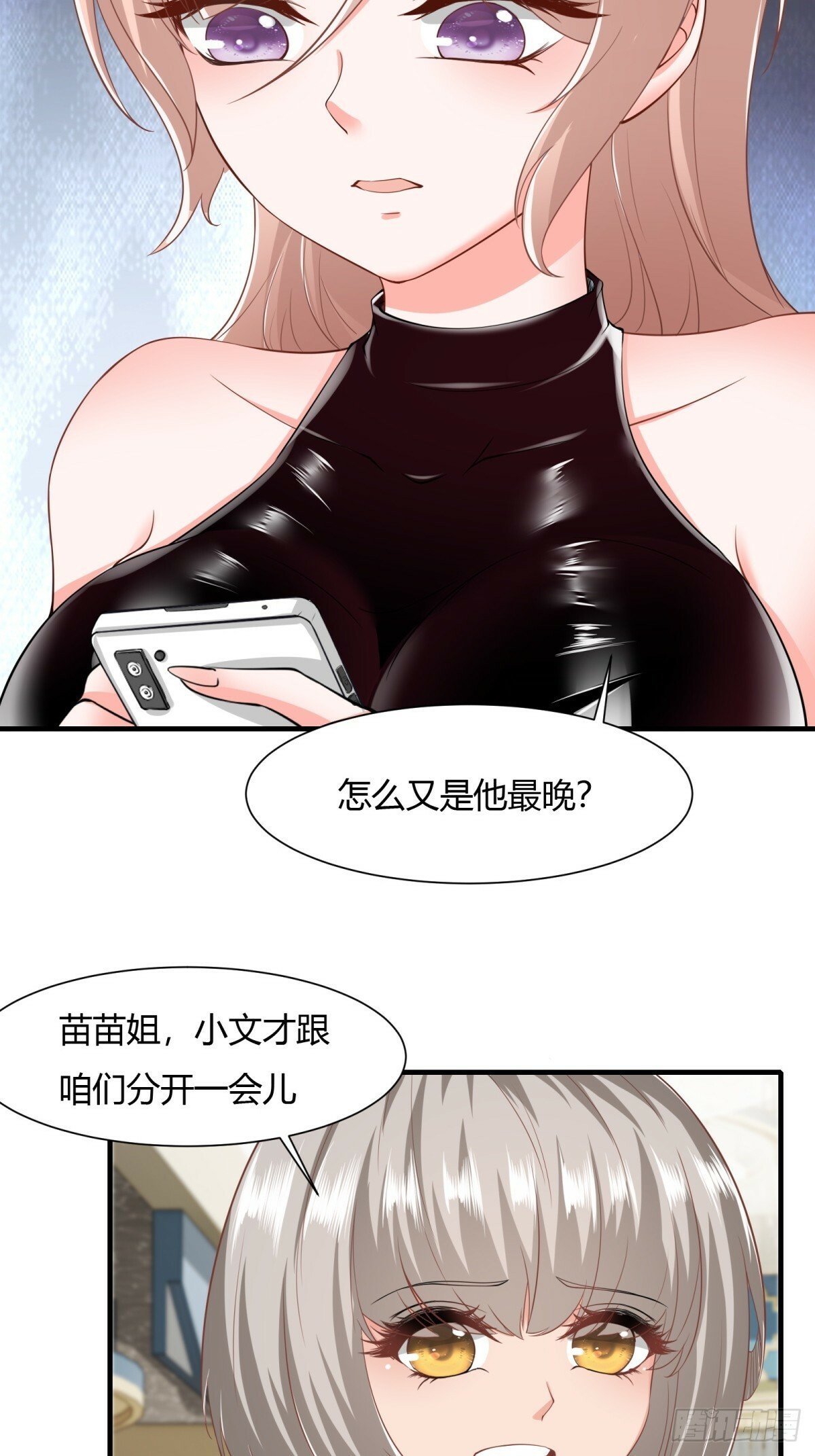 第159话10