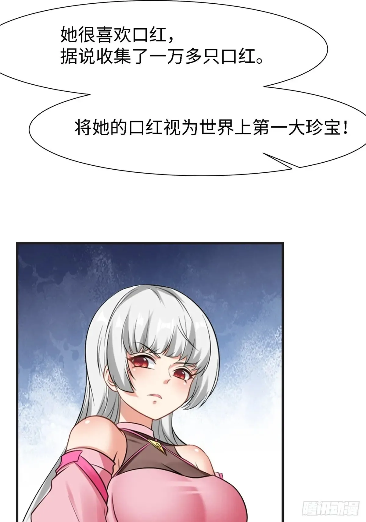 第238话12