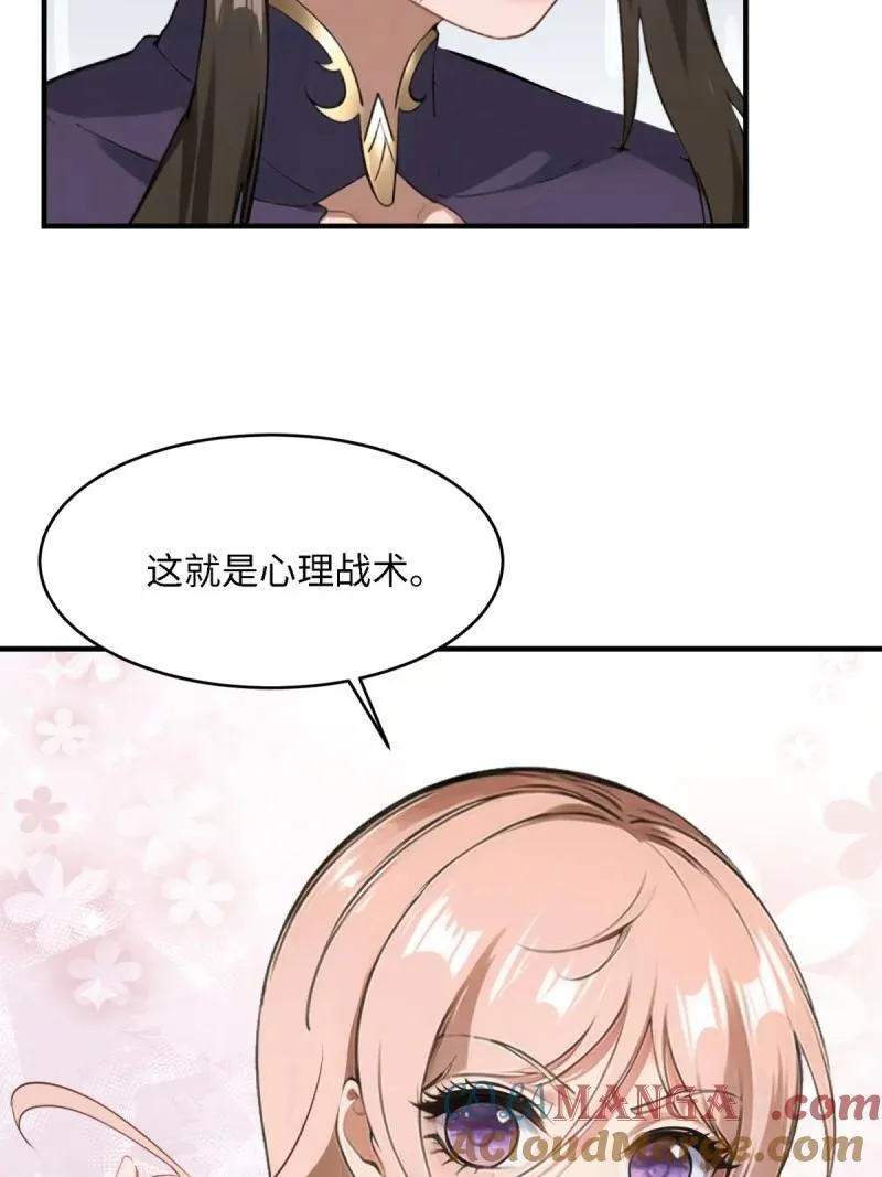 259 第250话57