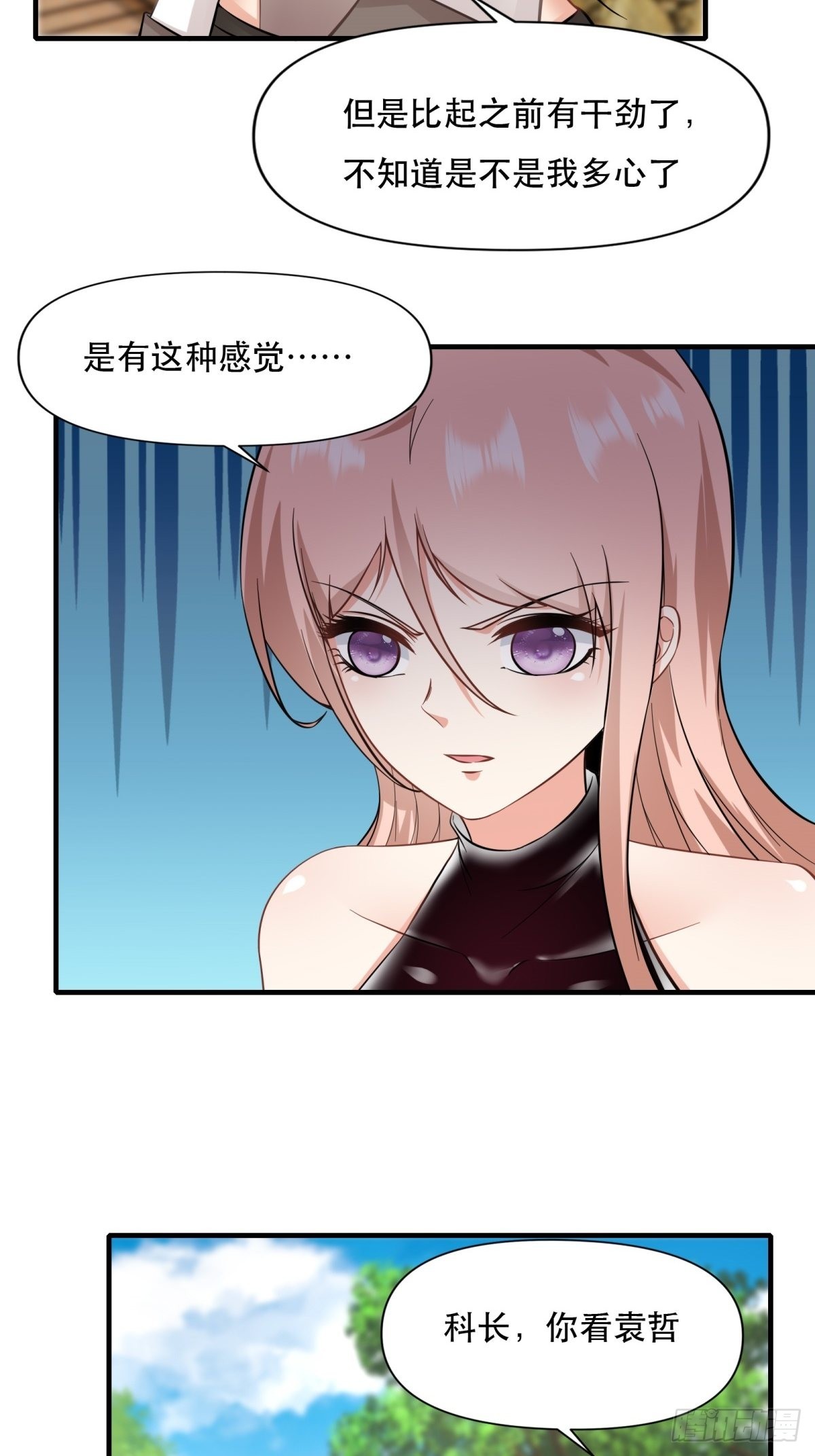 第96话13