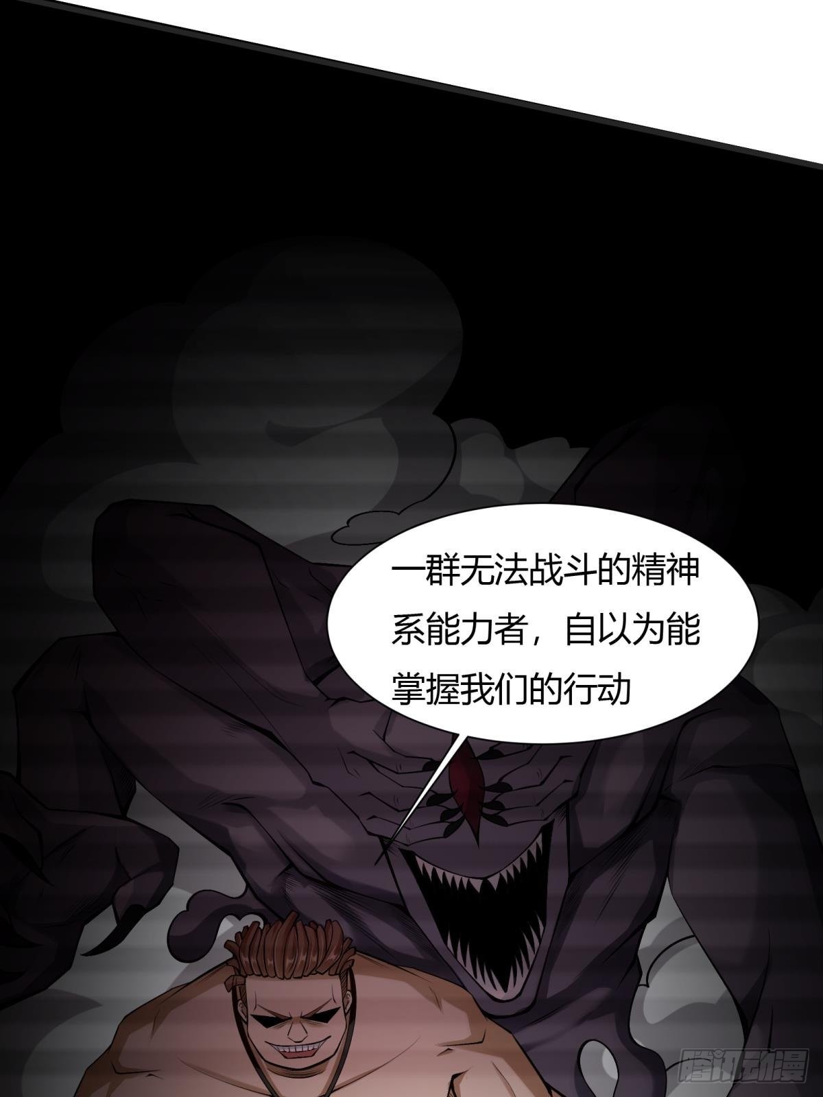 第69话19