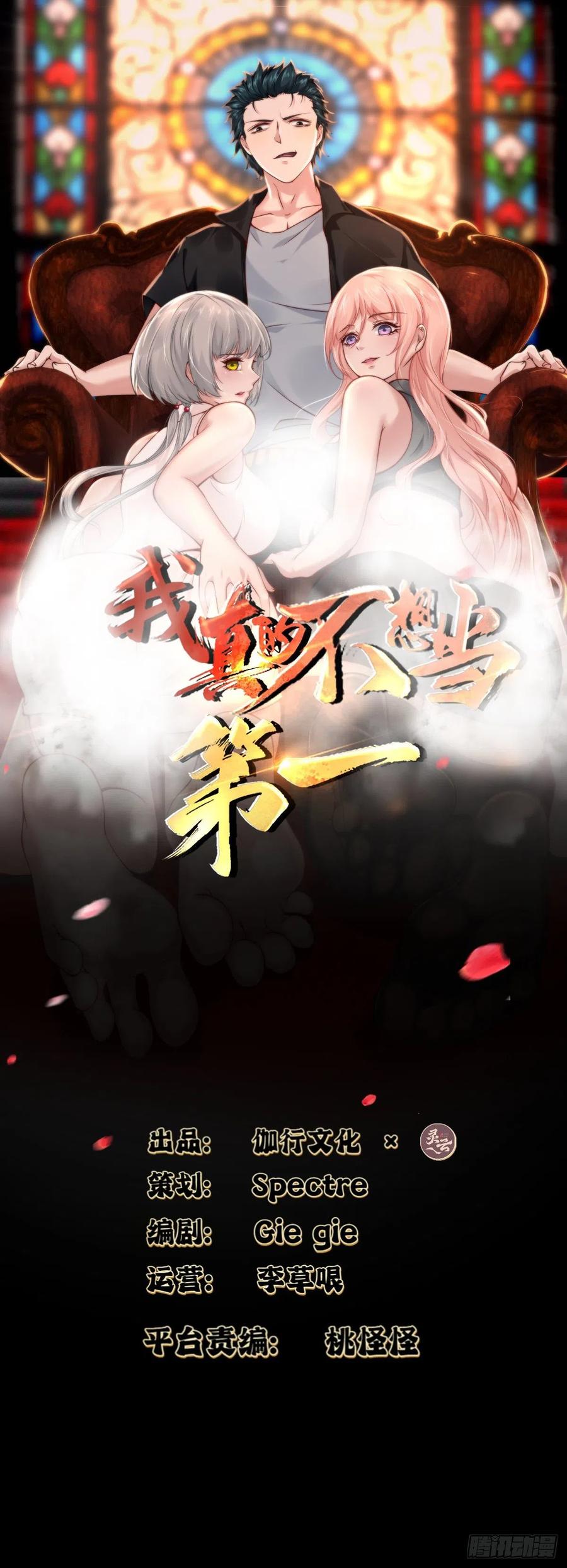 第42话1