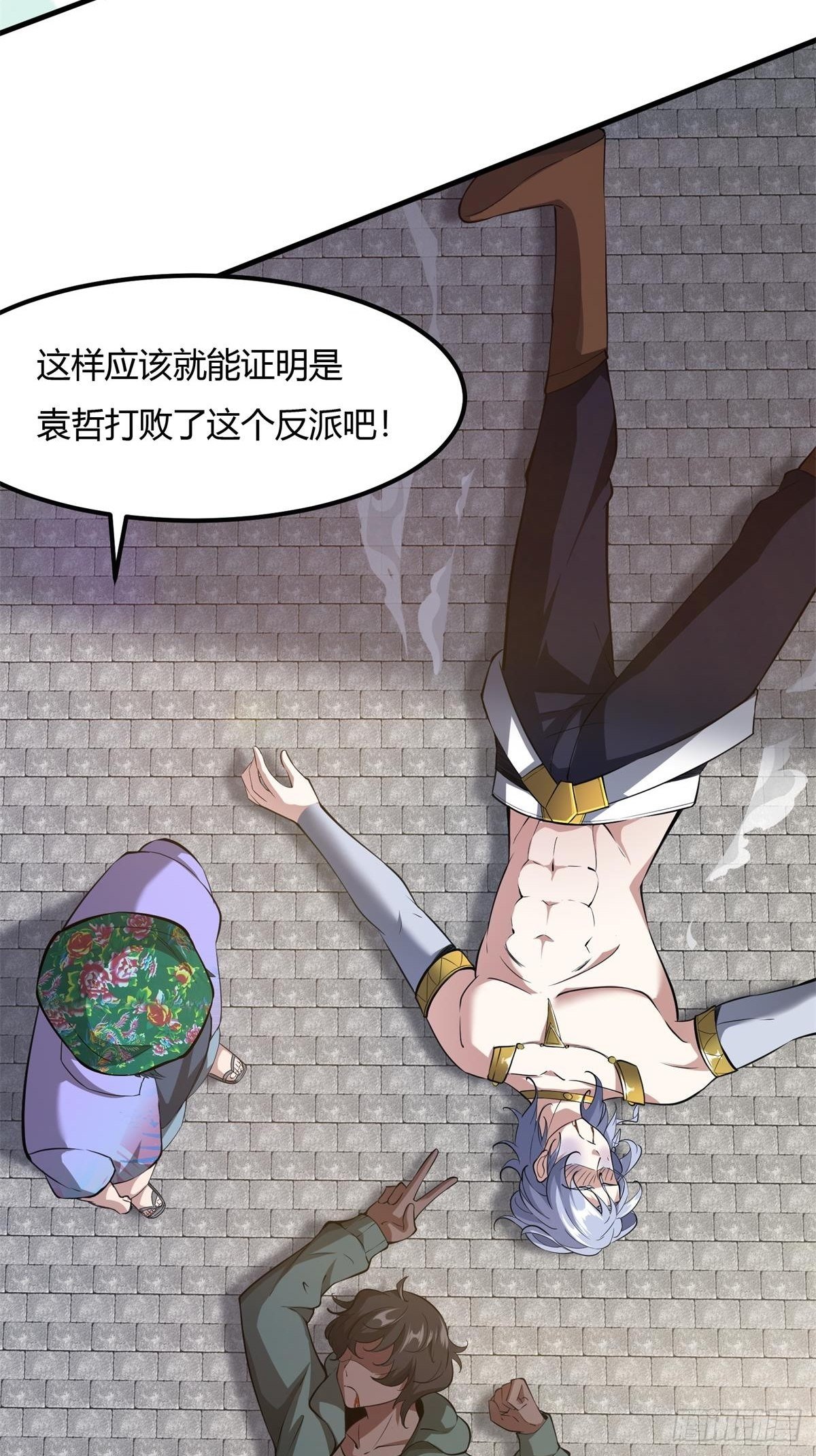 第44话55