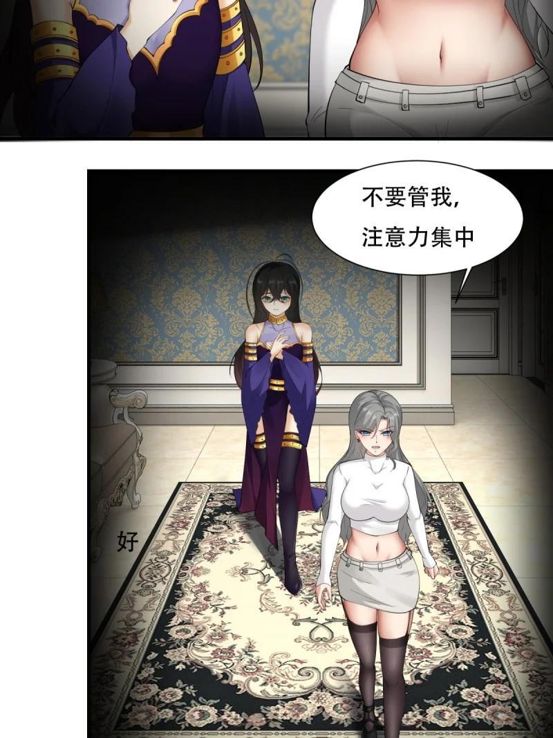 197 第188话14