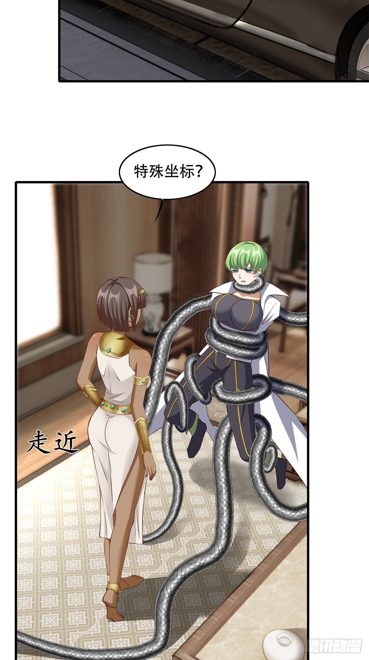 第109话19