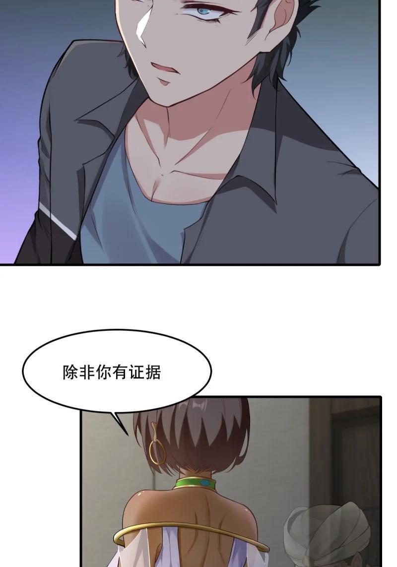 198 第189话47