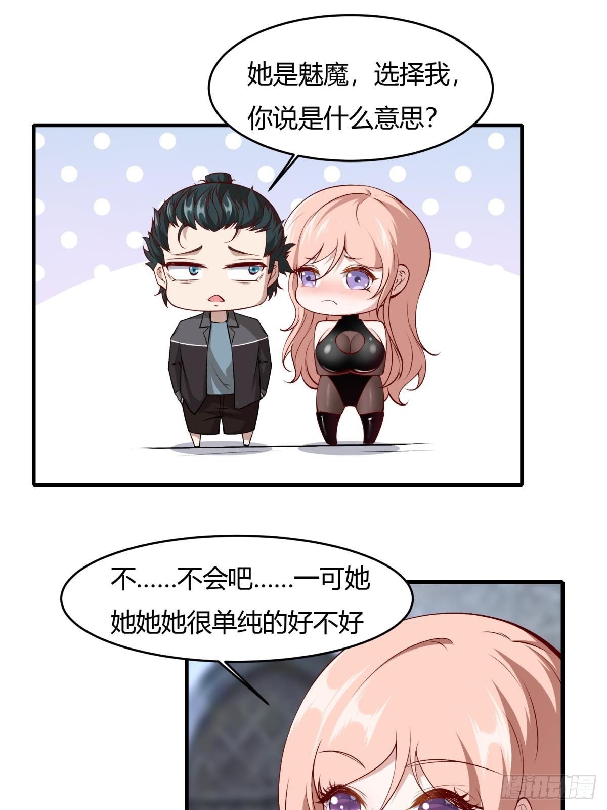 第53话22