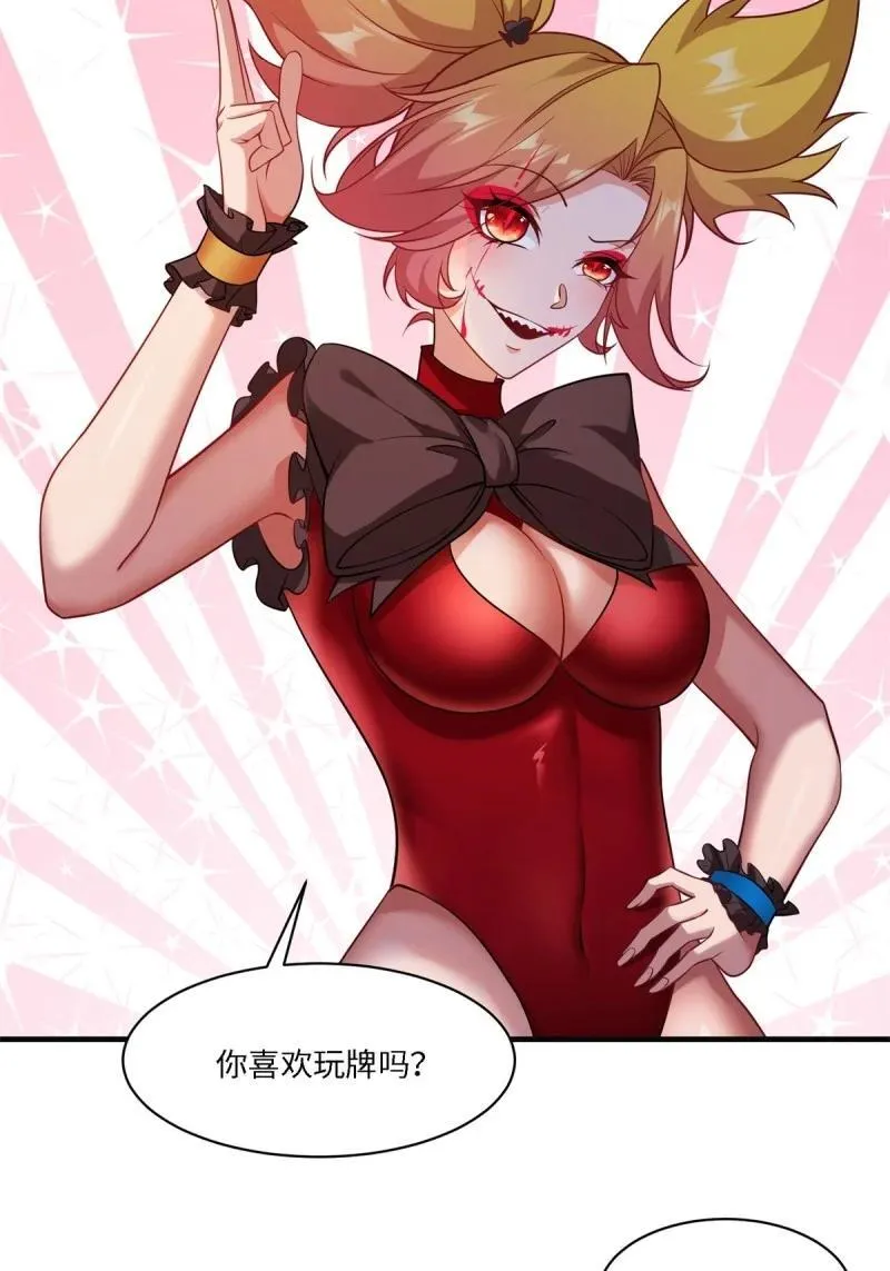 253 第244话3