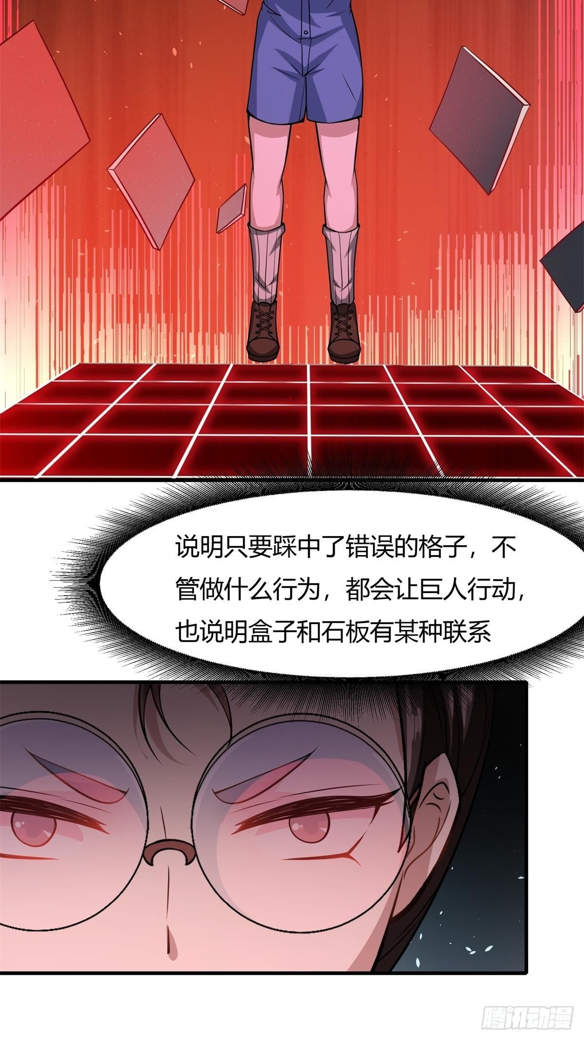 第36话11