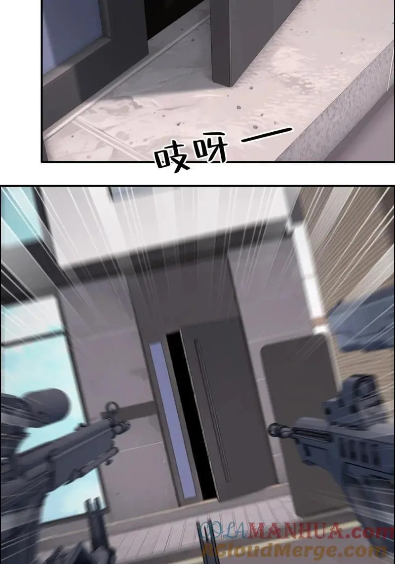 229 第220话18
