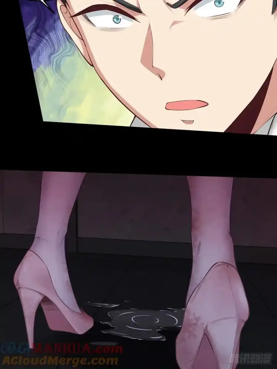194 艾露篇：049