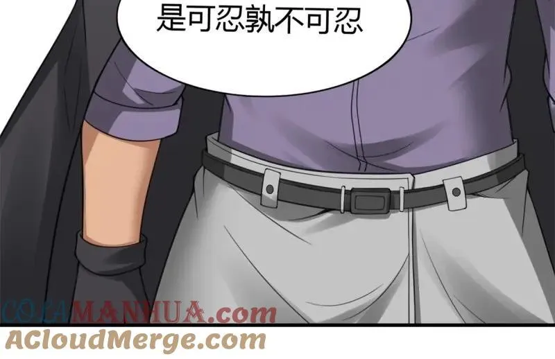 207 第198话72